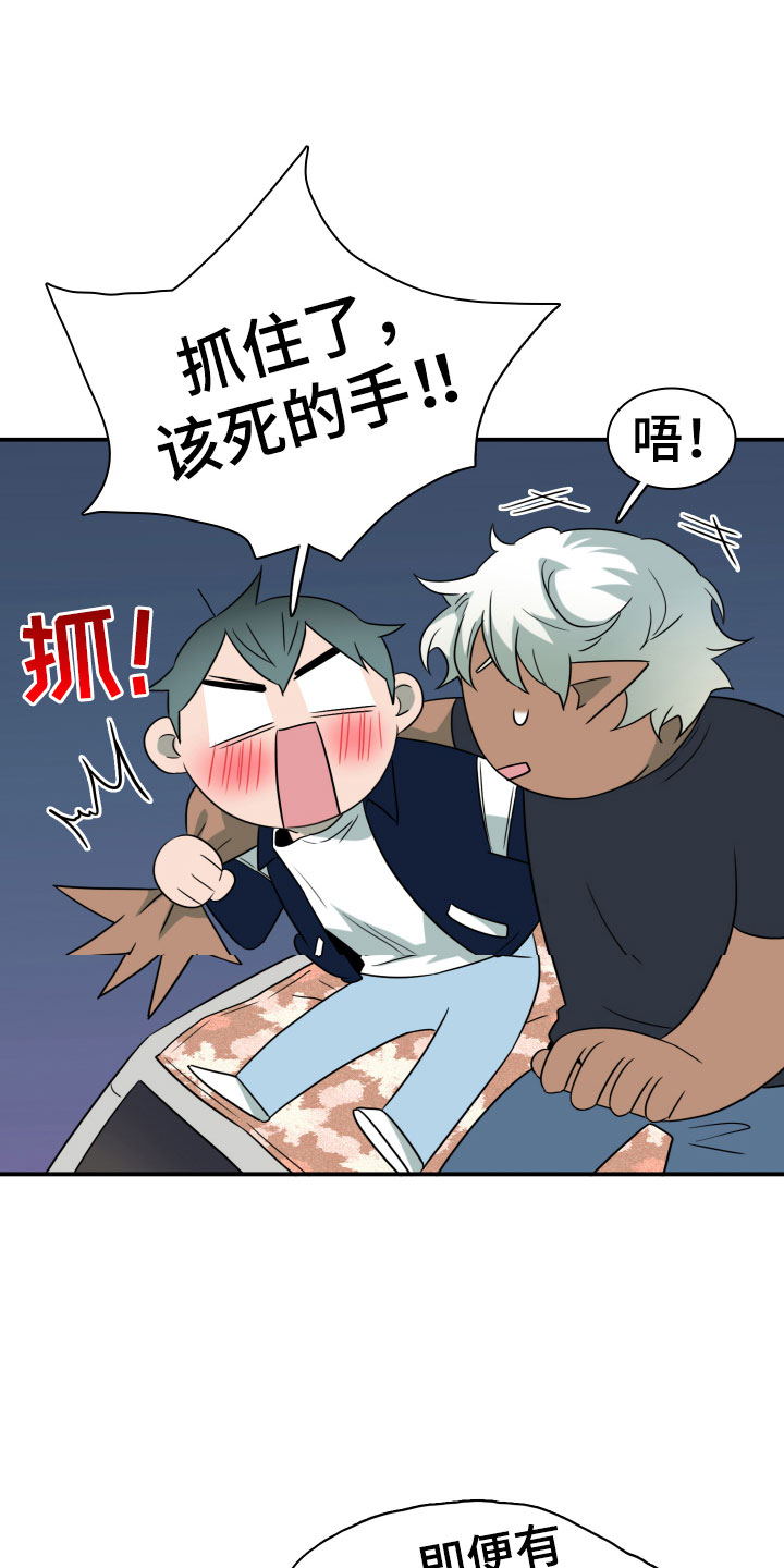 第299话21