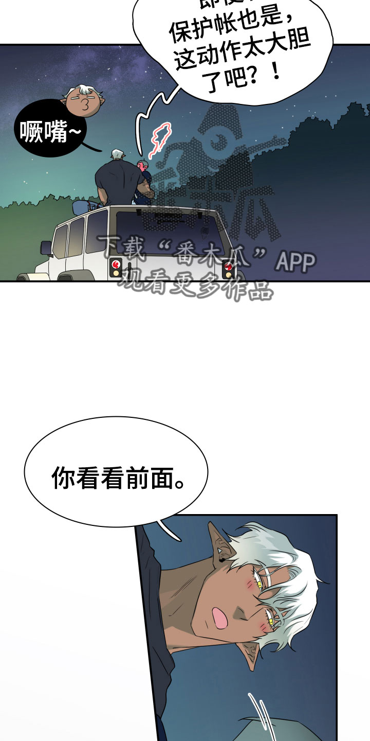 第299话22