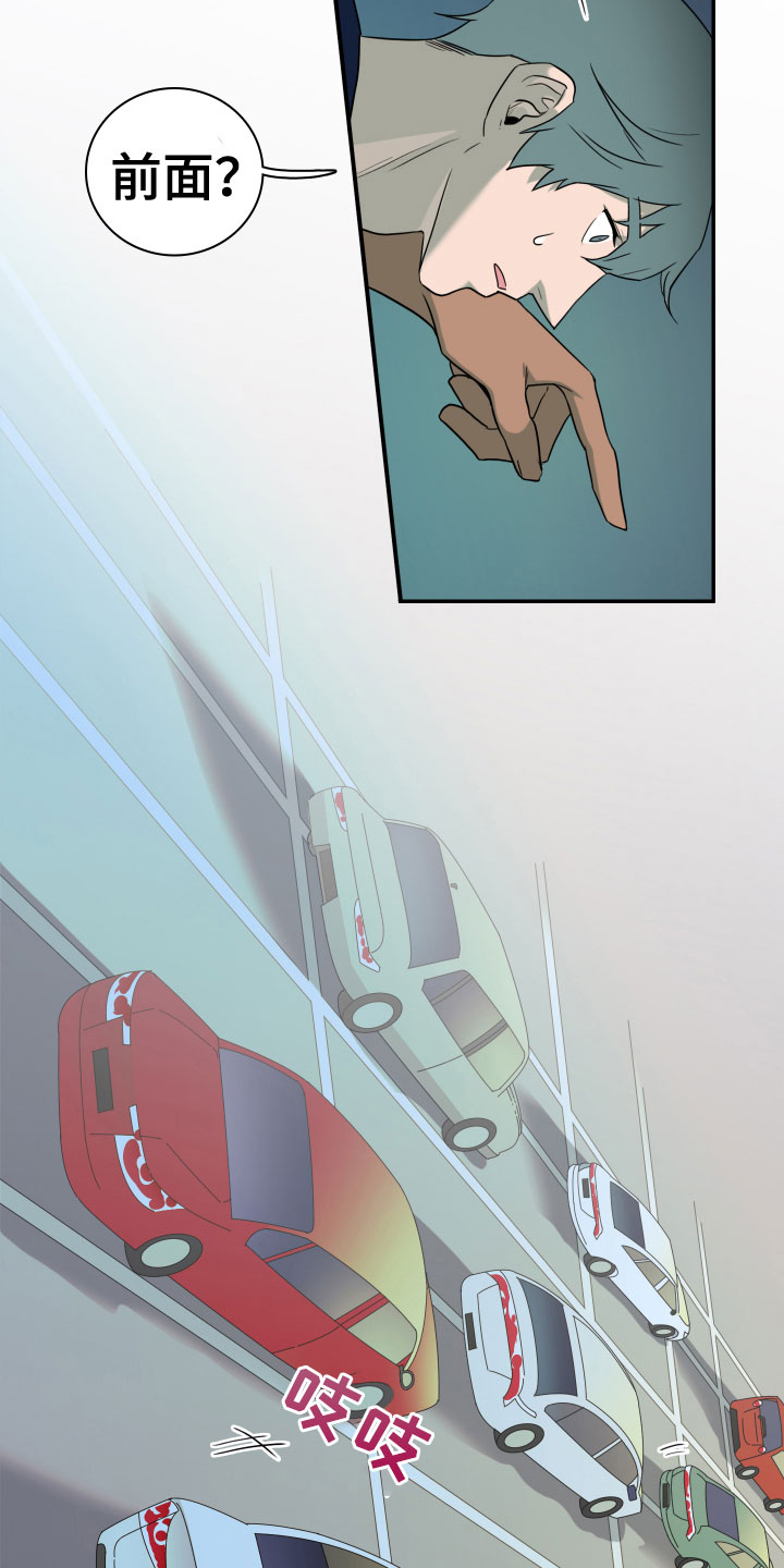 第299话23