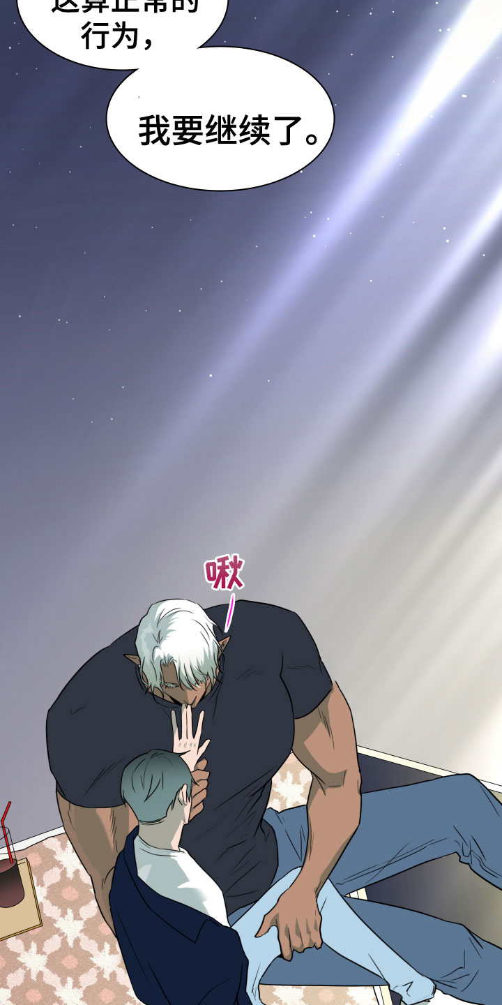 第299话27