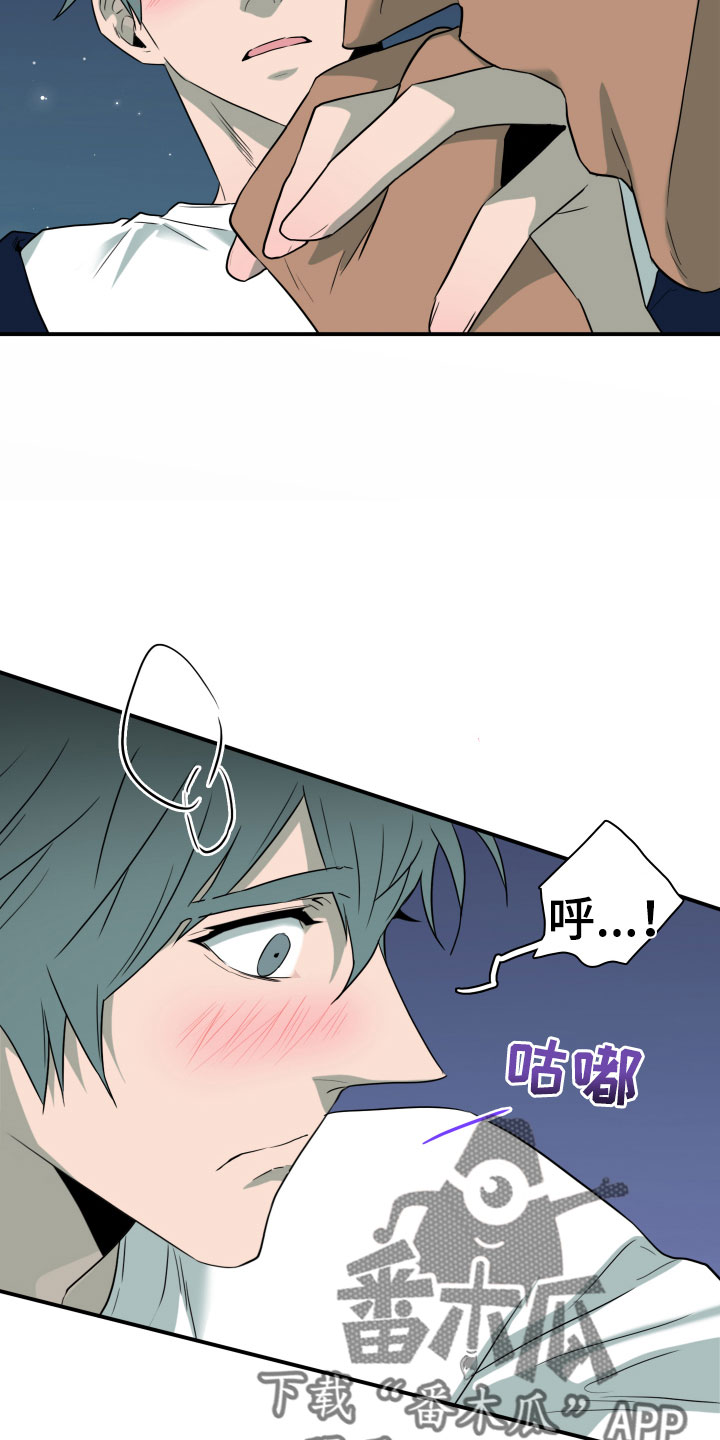 第299话29