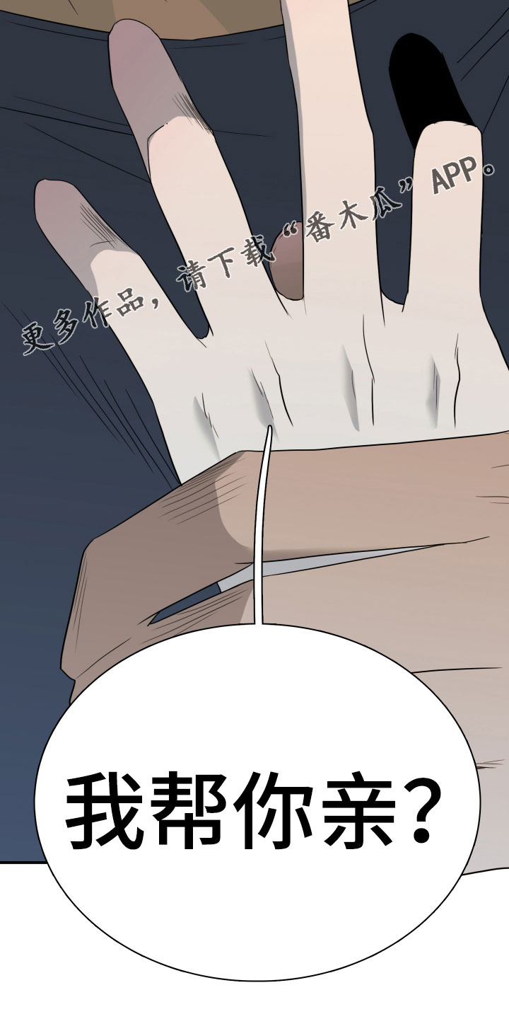 第299话32