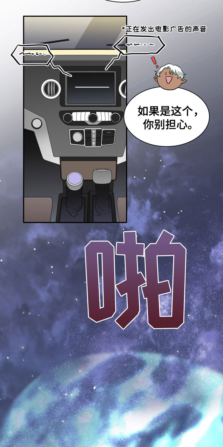 第299话4