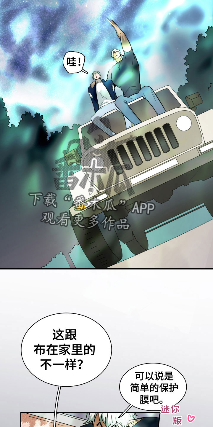 第299话5