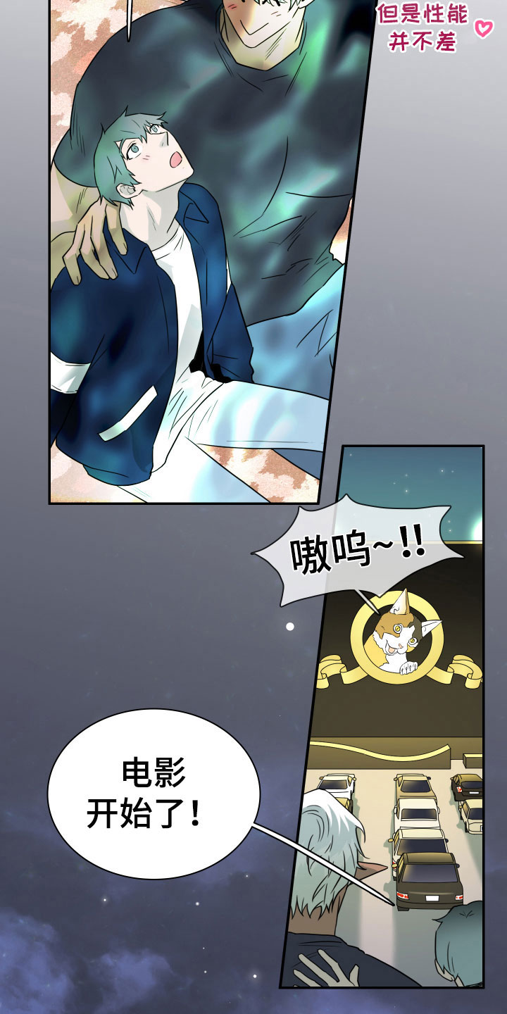 第299话6