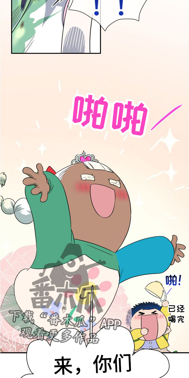 第298话1