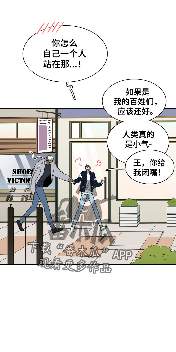 第298话10