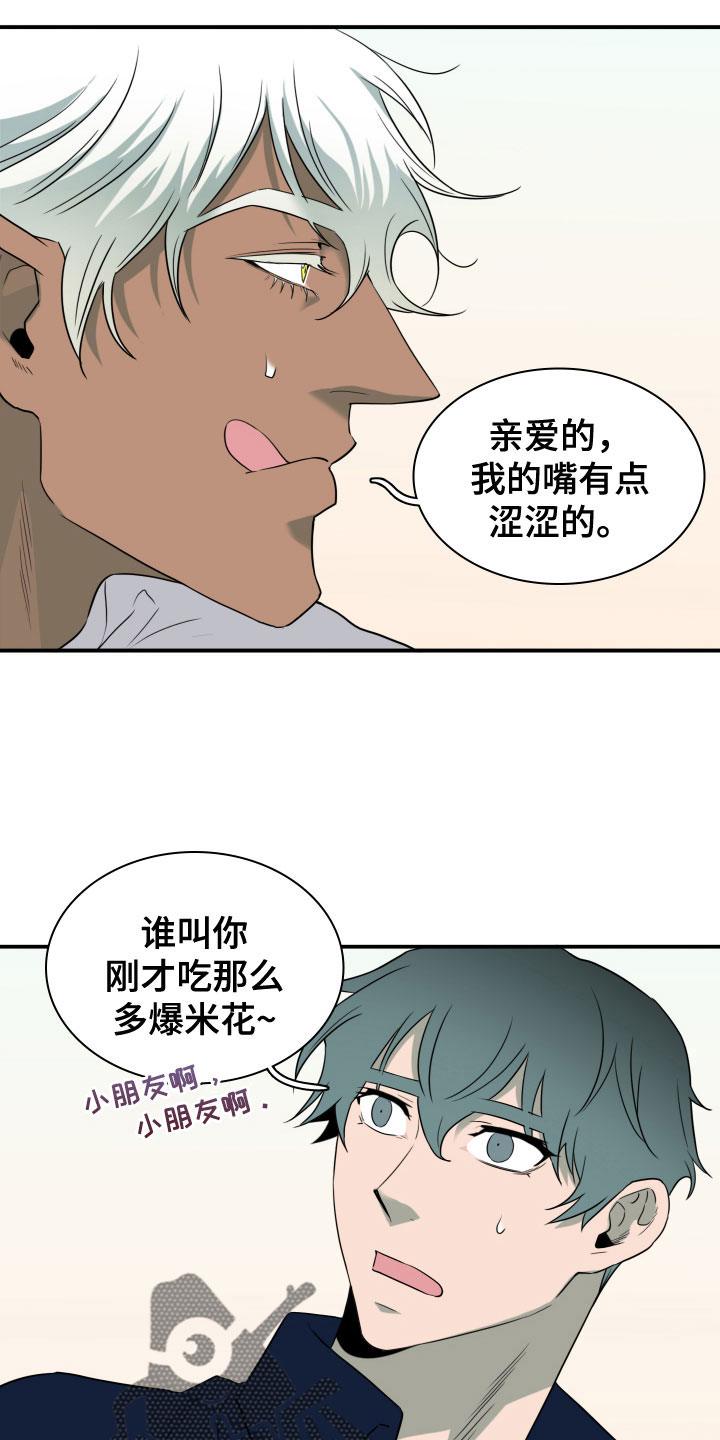 第298话11