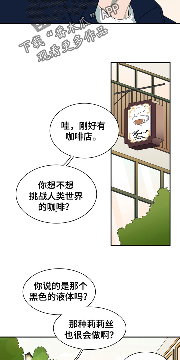 第298话12