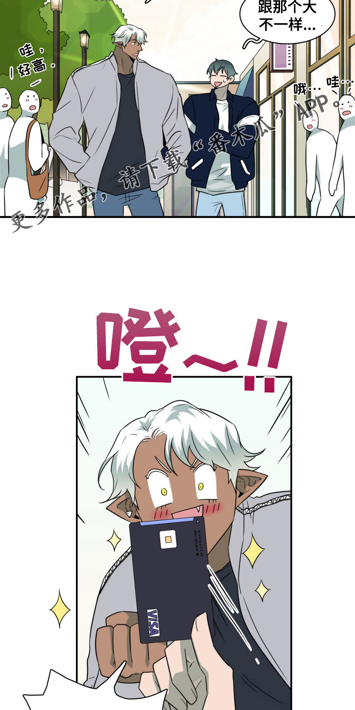 第298话13