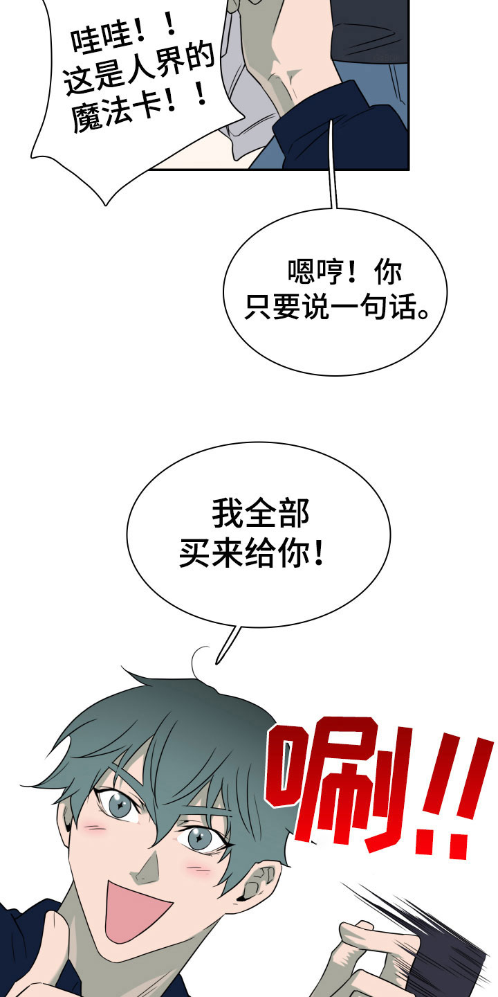 第298话14