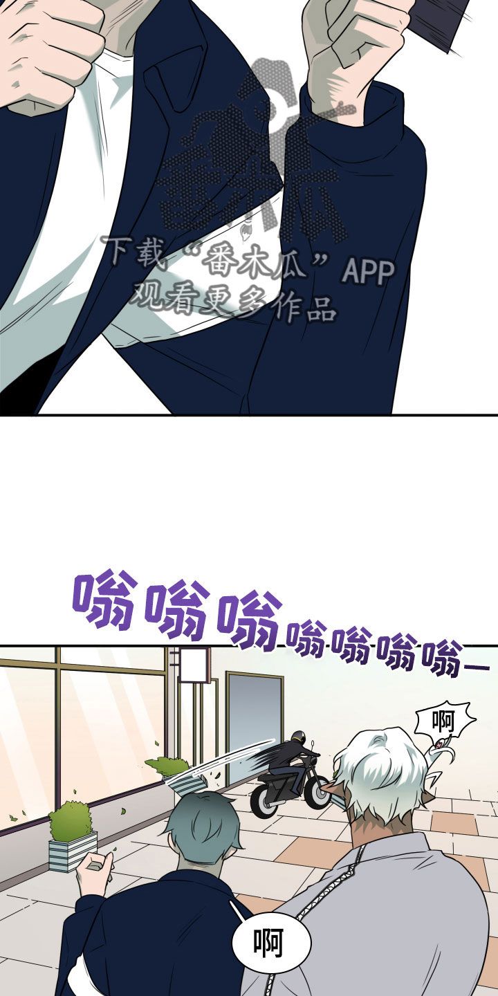 第298话15