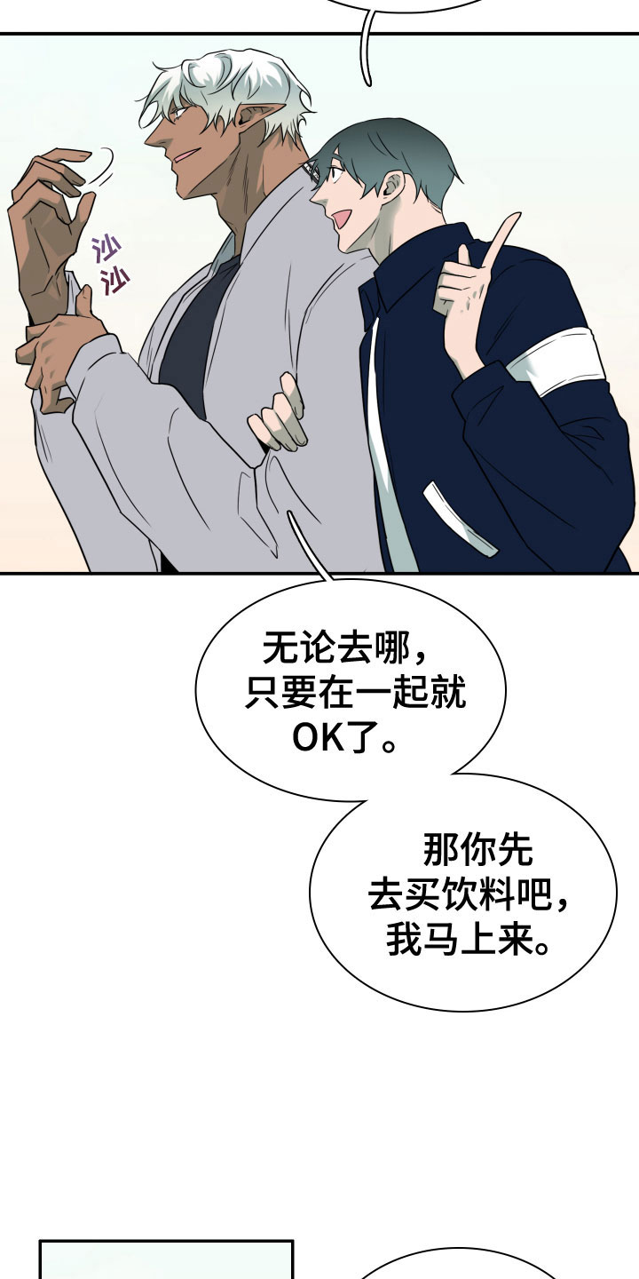 第298话17