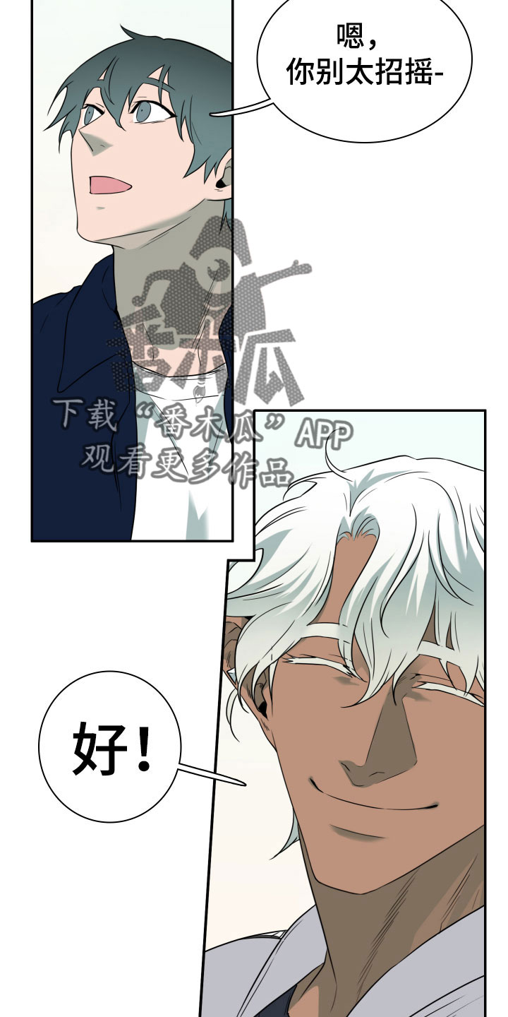 第298话18