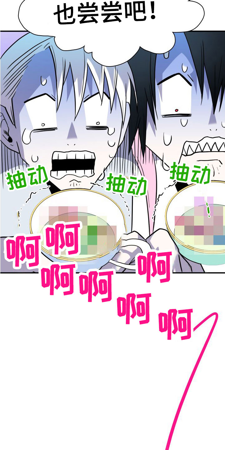 第298话2