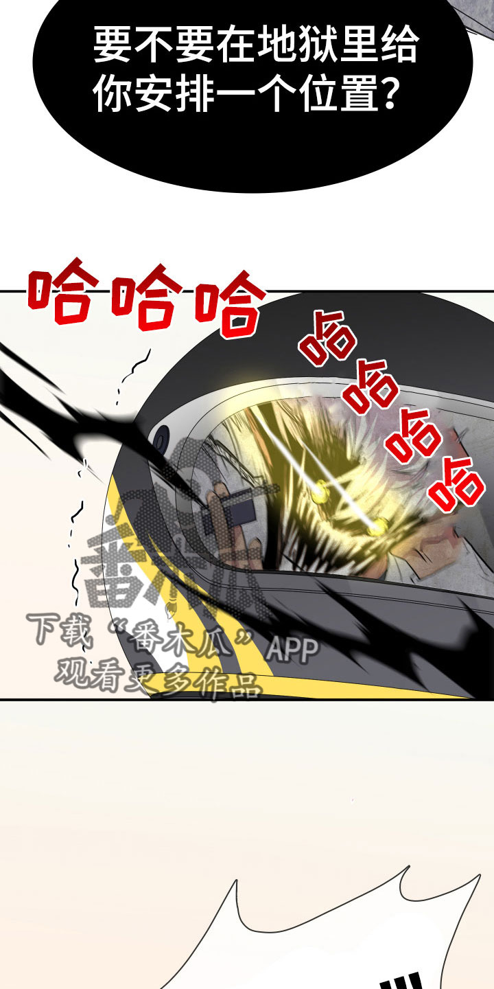 第298话25