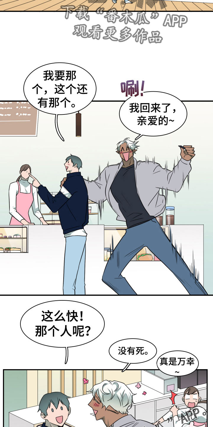 第298话27