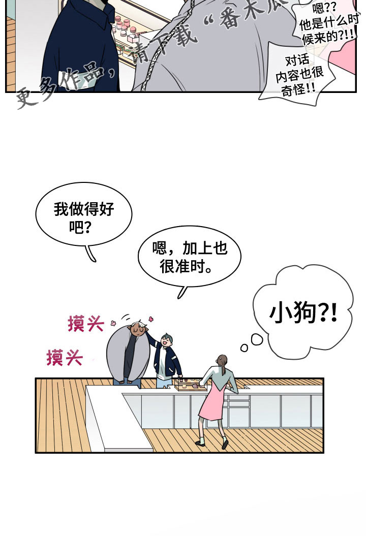 第298话28