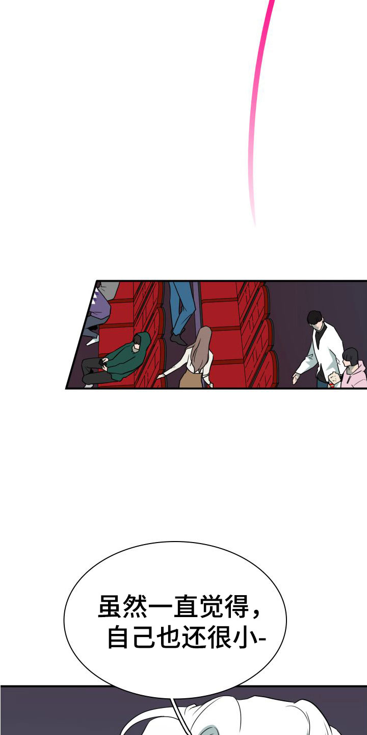 第298话3
