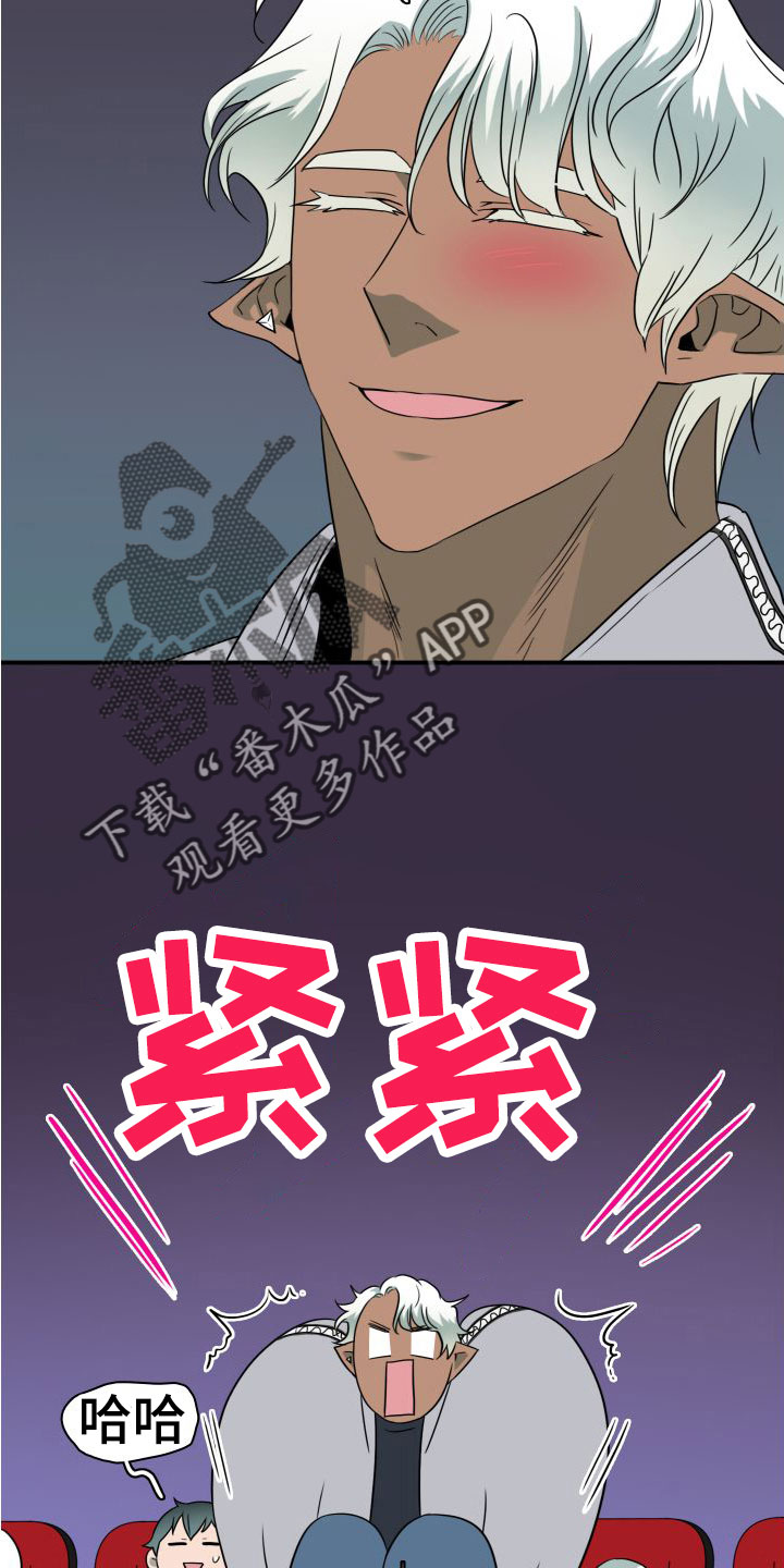 第298话4