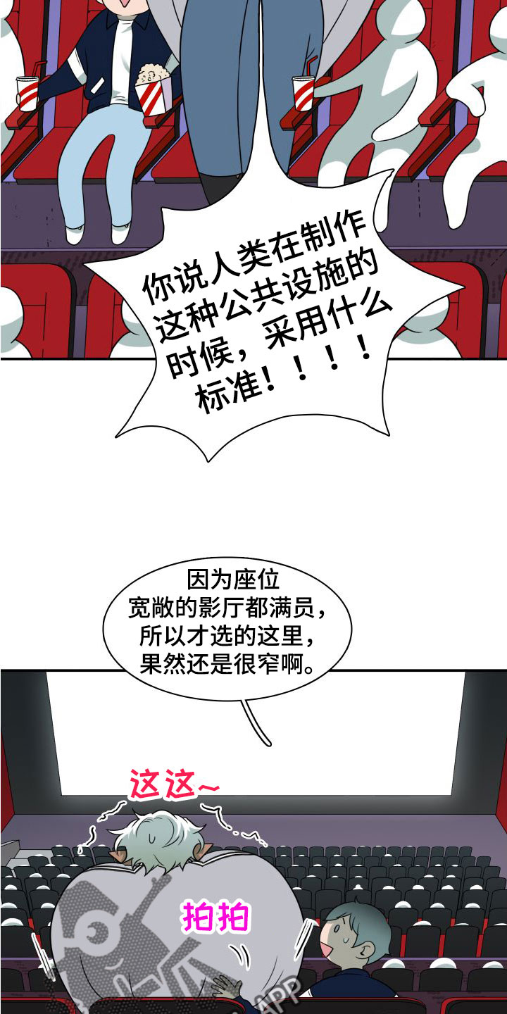 第298话5