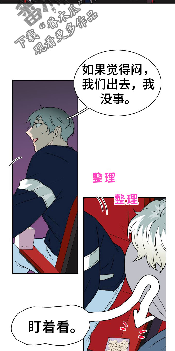 第298话6
