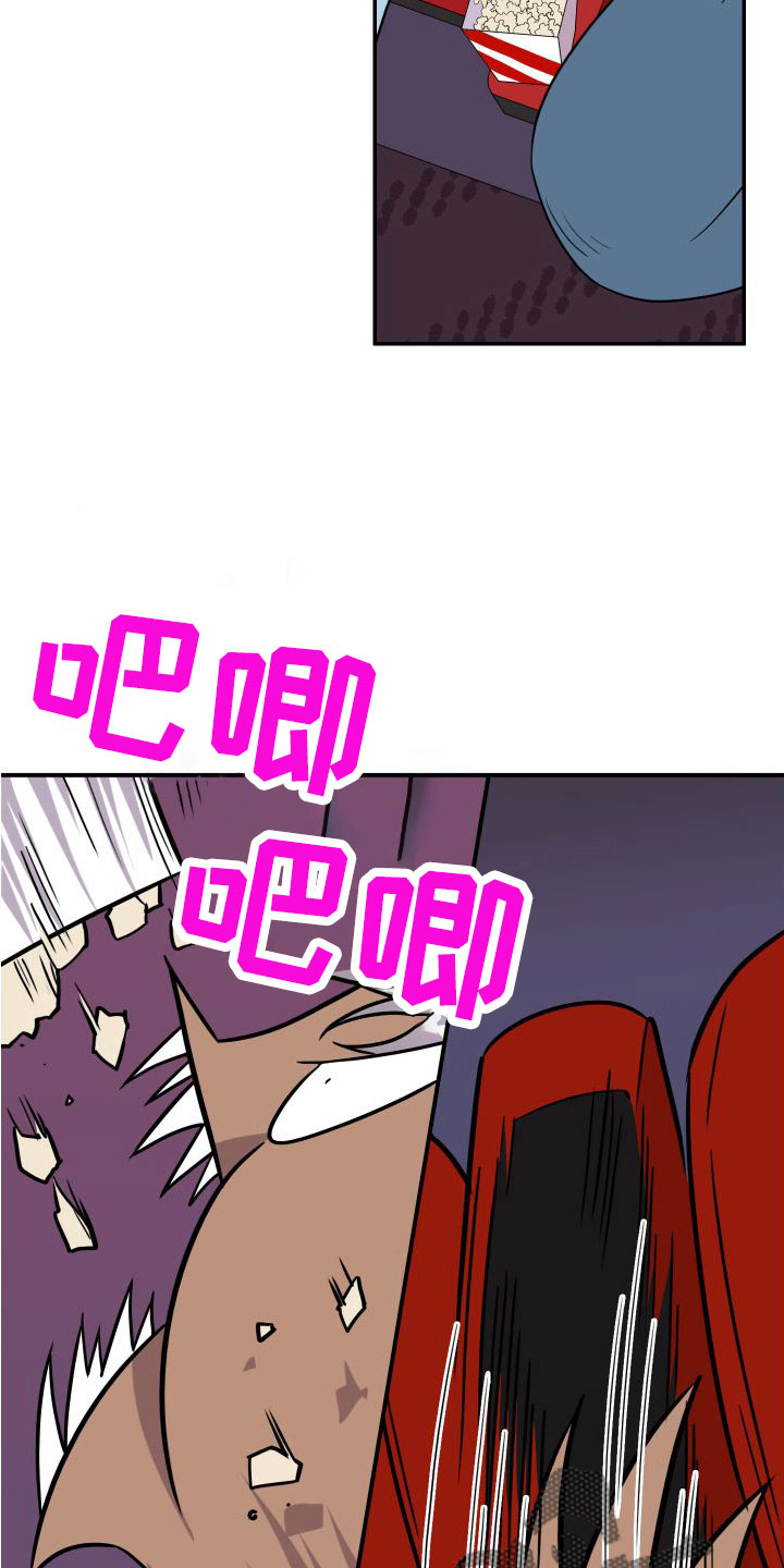 第298话7