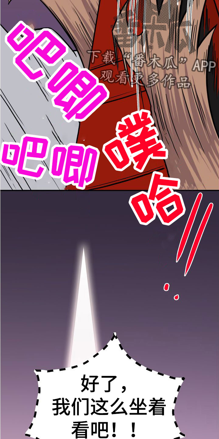 第298话8