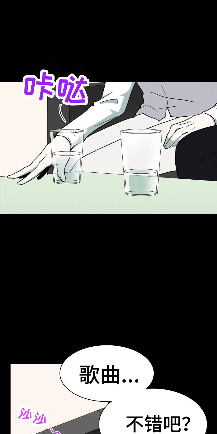 第297话11