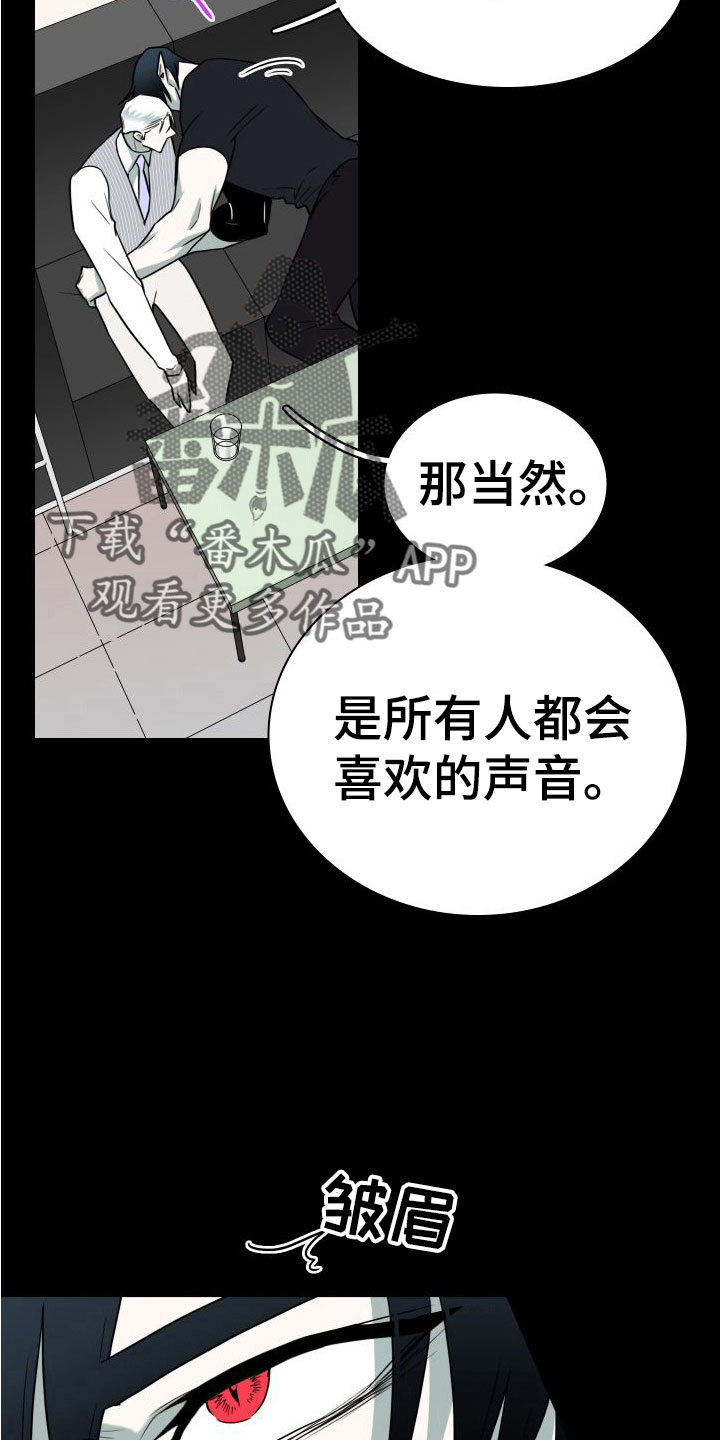 第297话12