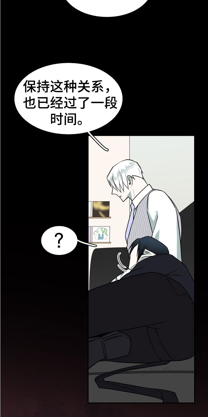 第297话14