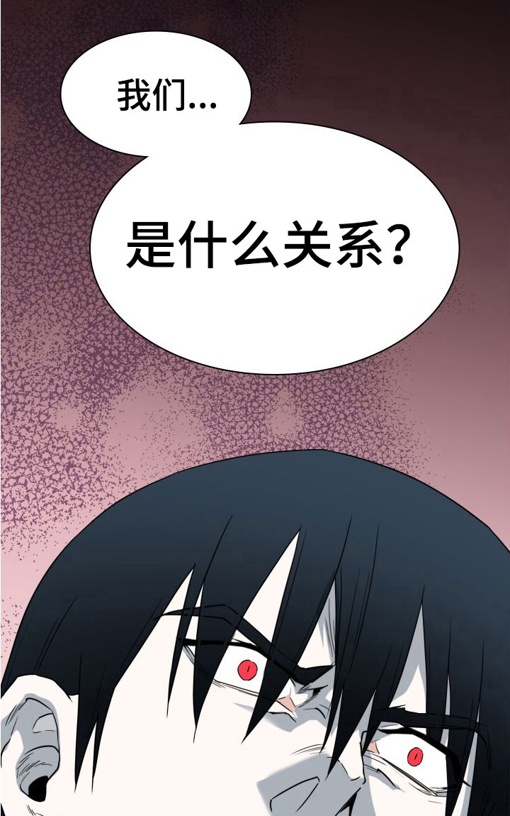 第297话15