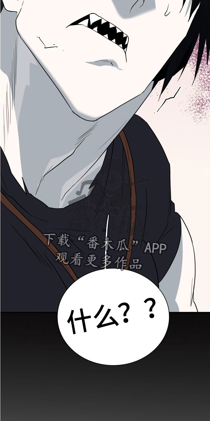 第297话16