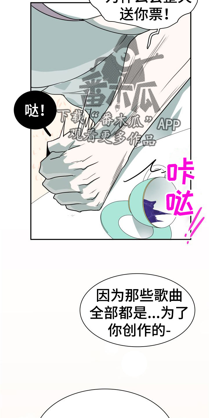 第297话25