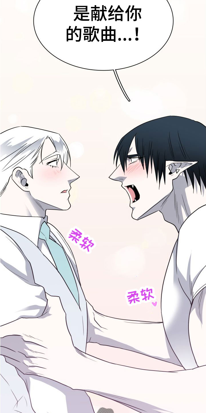 第297话26