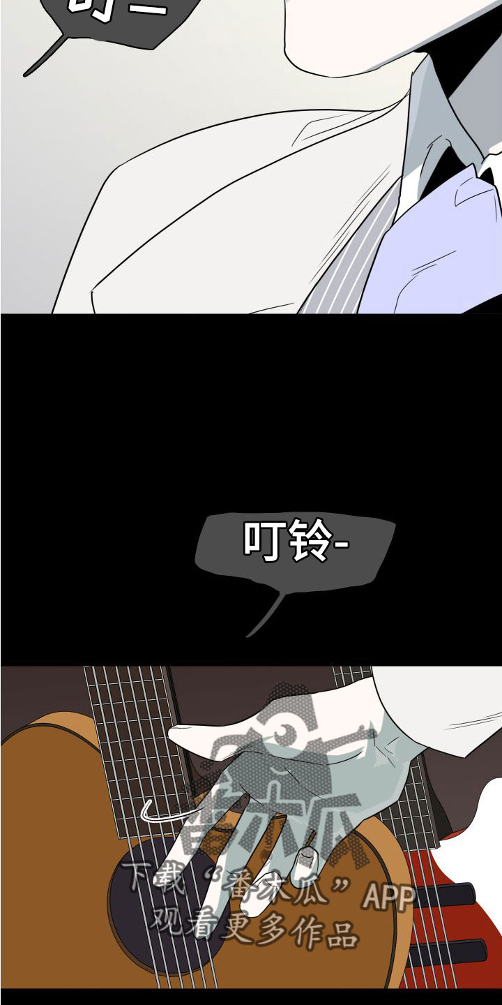 第297话3