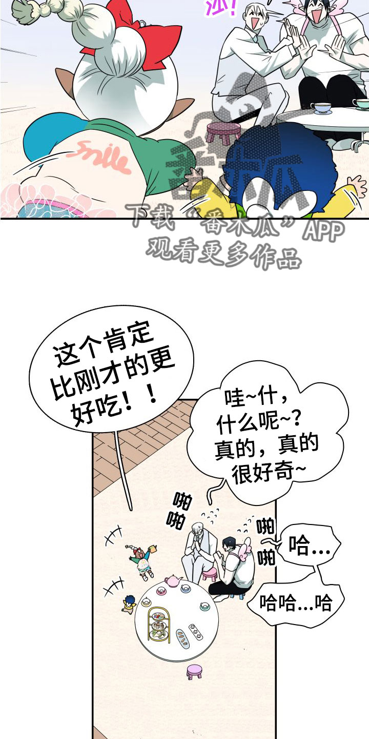 第297话33