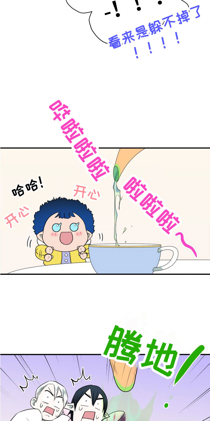 第297话35