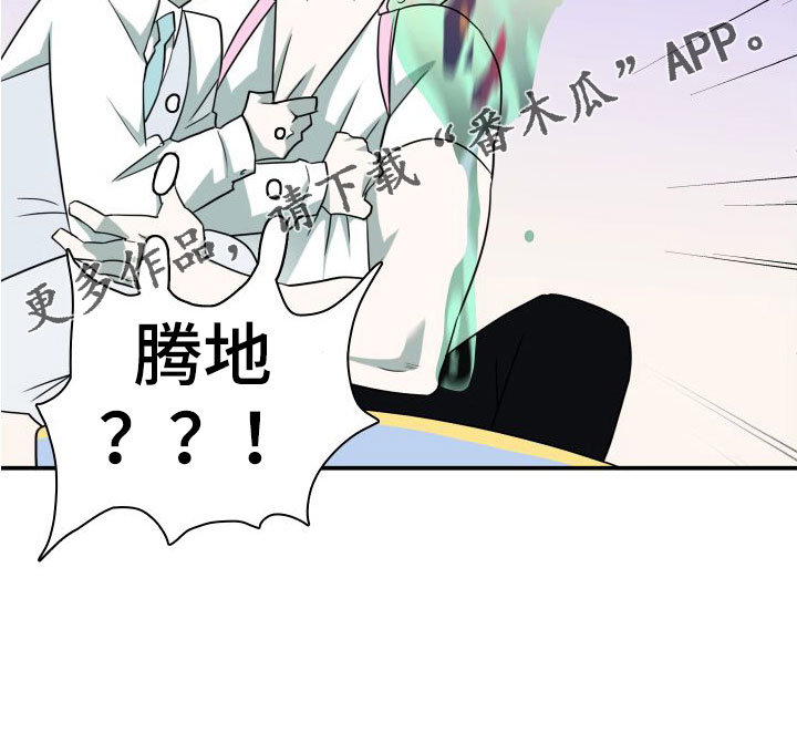 第297话36