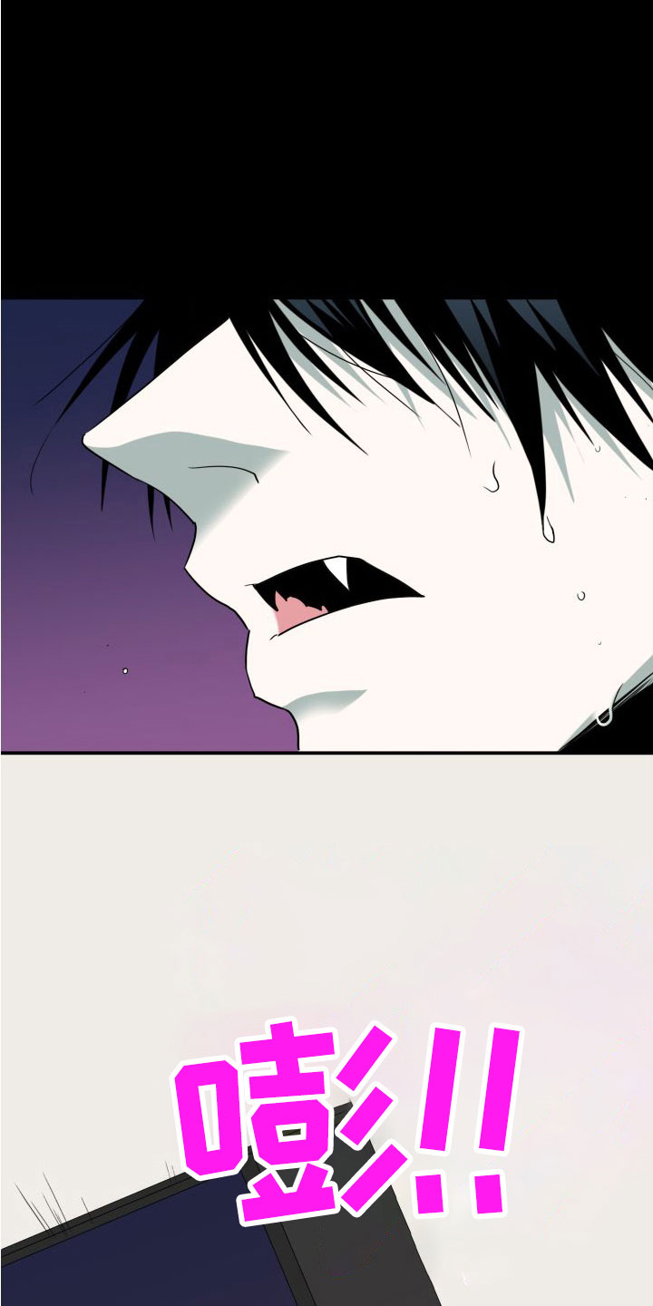 第297话4