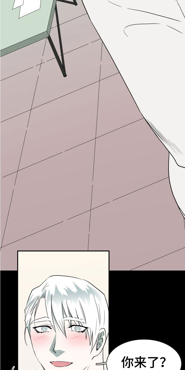 第297话6