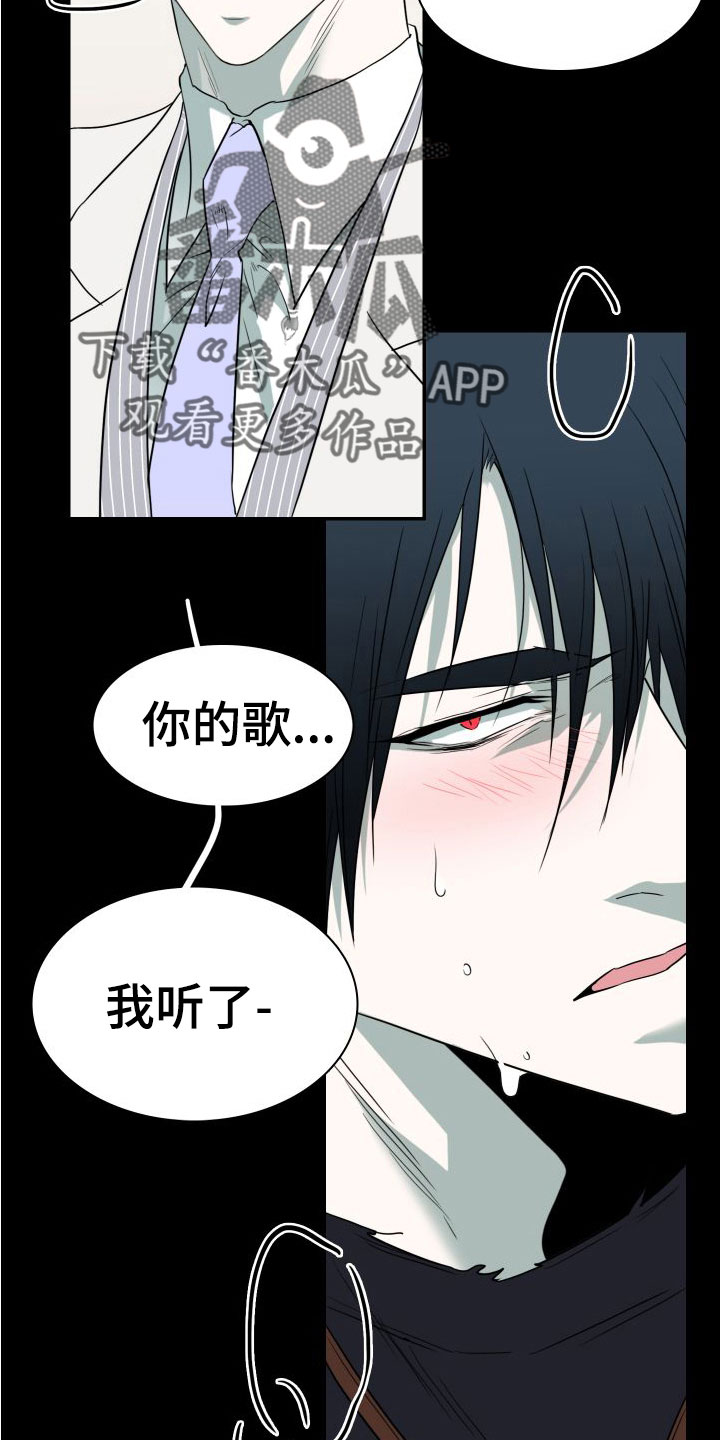 第297话7