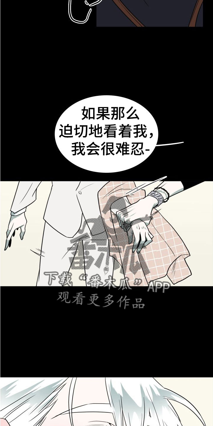 第297话8