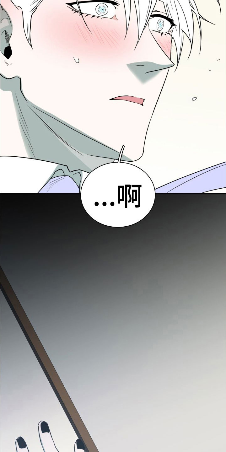 第297话9