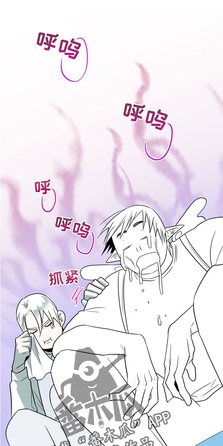 第296话11