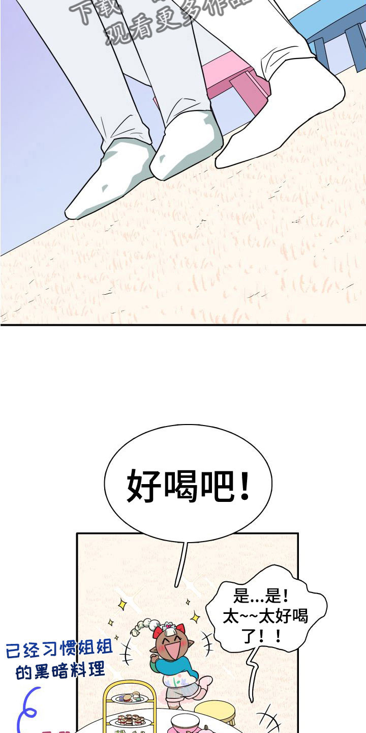 第296话12