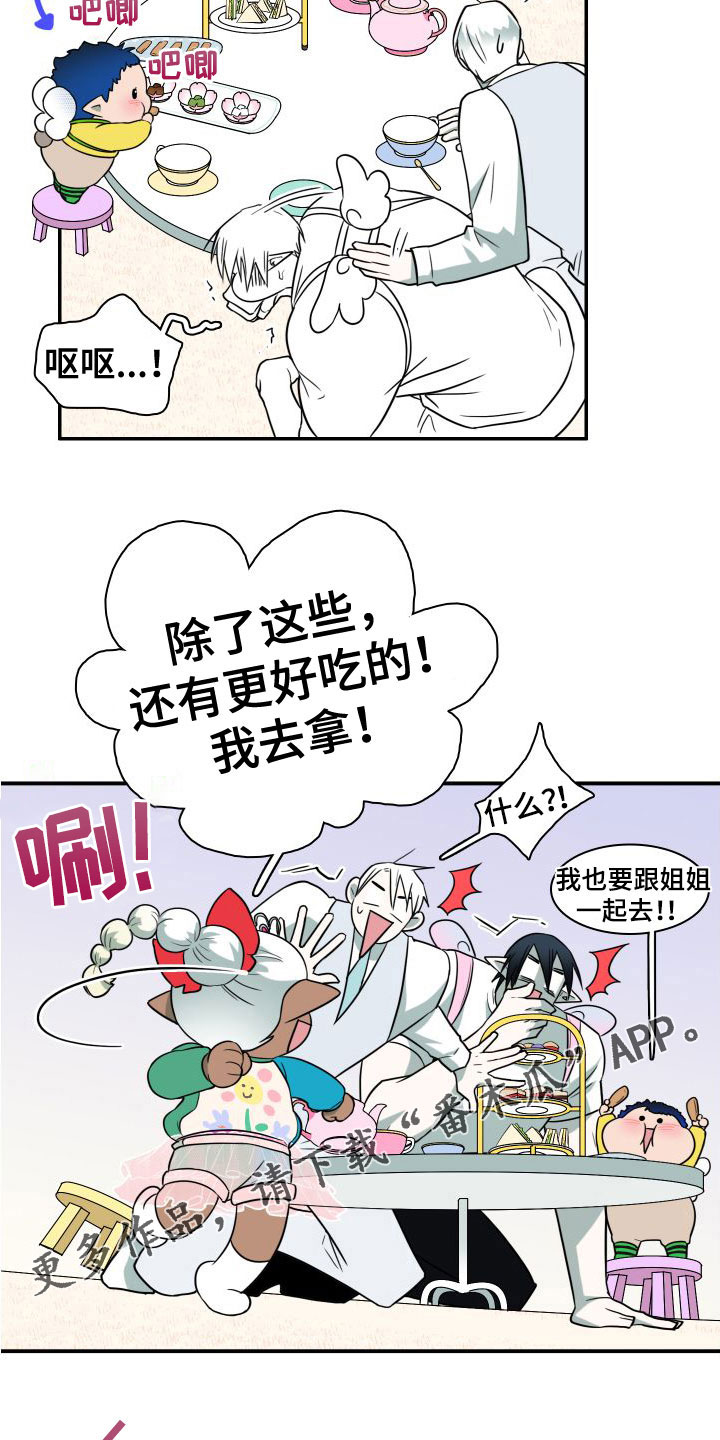 第296话13