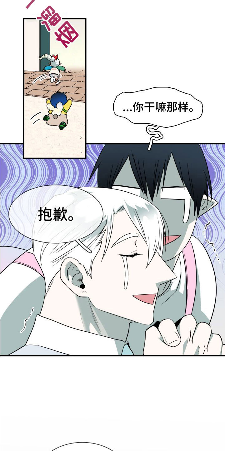 第296话14