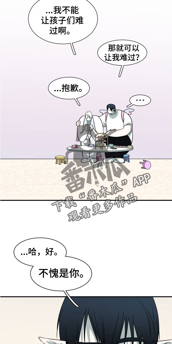 第296话15