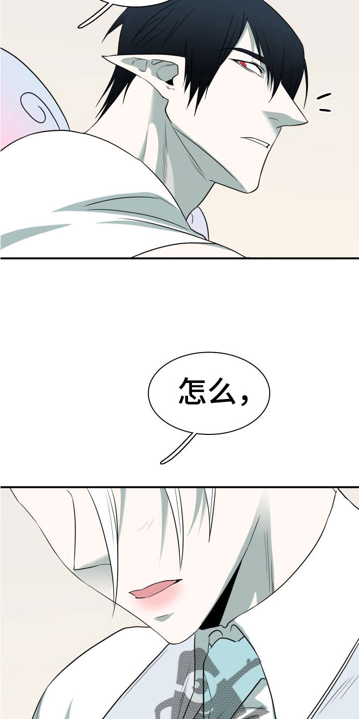 第296话18